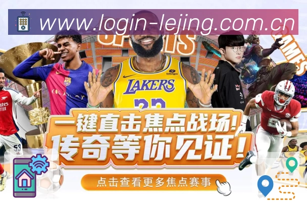 赛事直播与赛程聚合