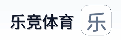 乐竞体育 Logo